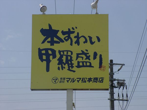 f:id:KOUMEMYLOVE4794:20220412112253j:plain