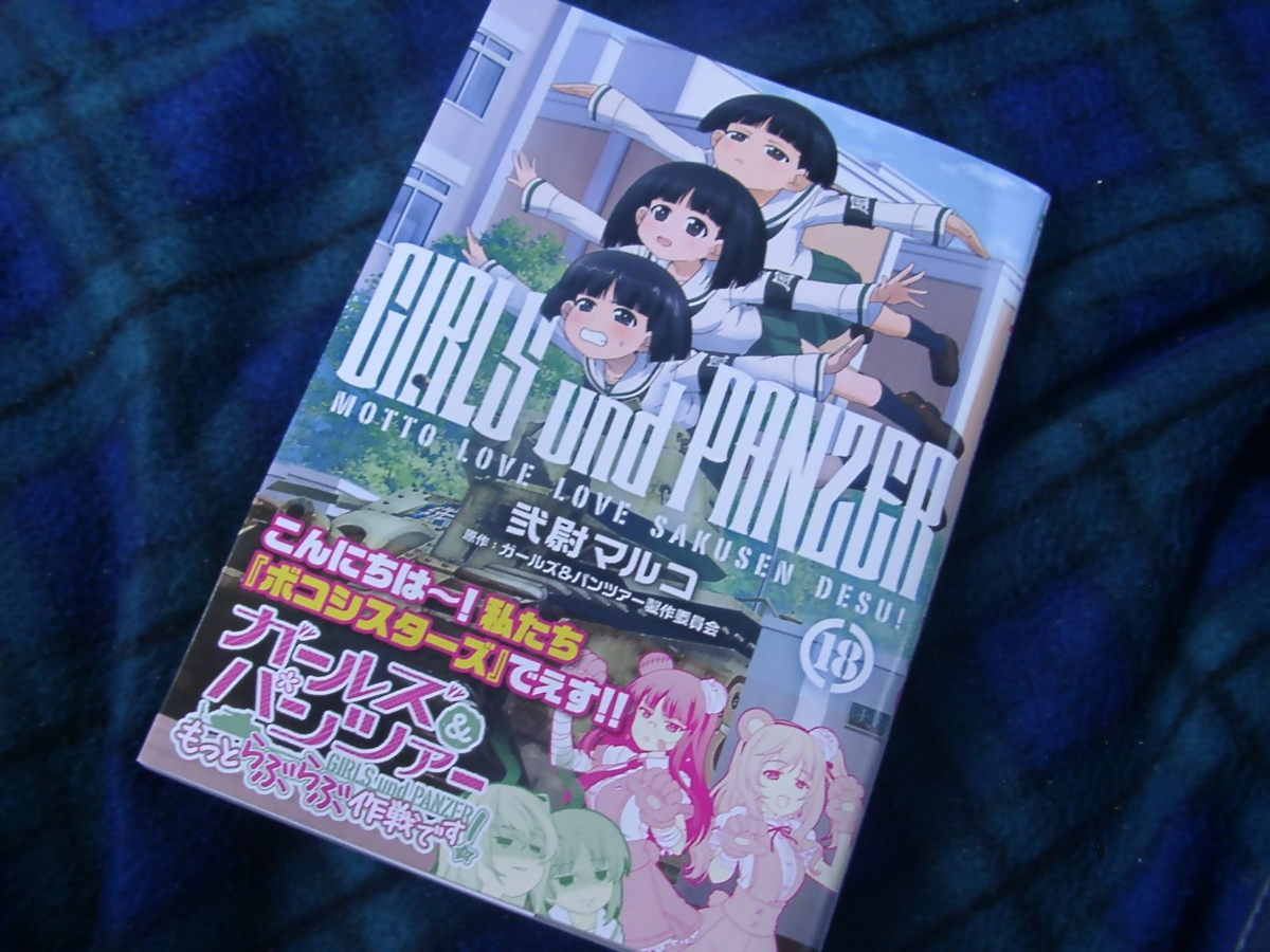 ガールズ パンツァーとは アニメの人気 最新記事を集めました はてな
