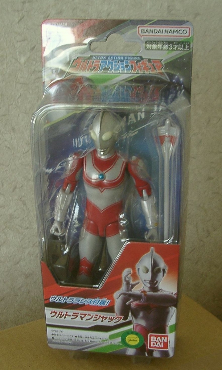 ウルトラマンが……帰ってきた！ - 遊びをせんとや生まれけり