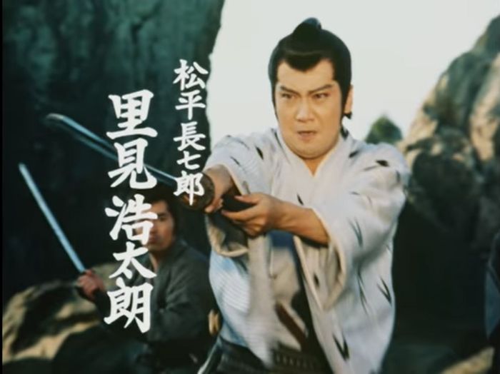 長七郎天下ご免！』オープニング・テーマ - 遊びをせんとや生まれけり