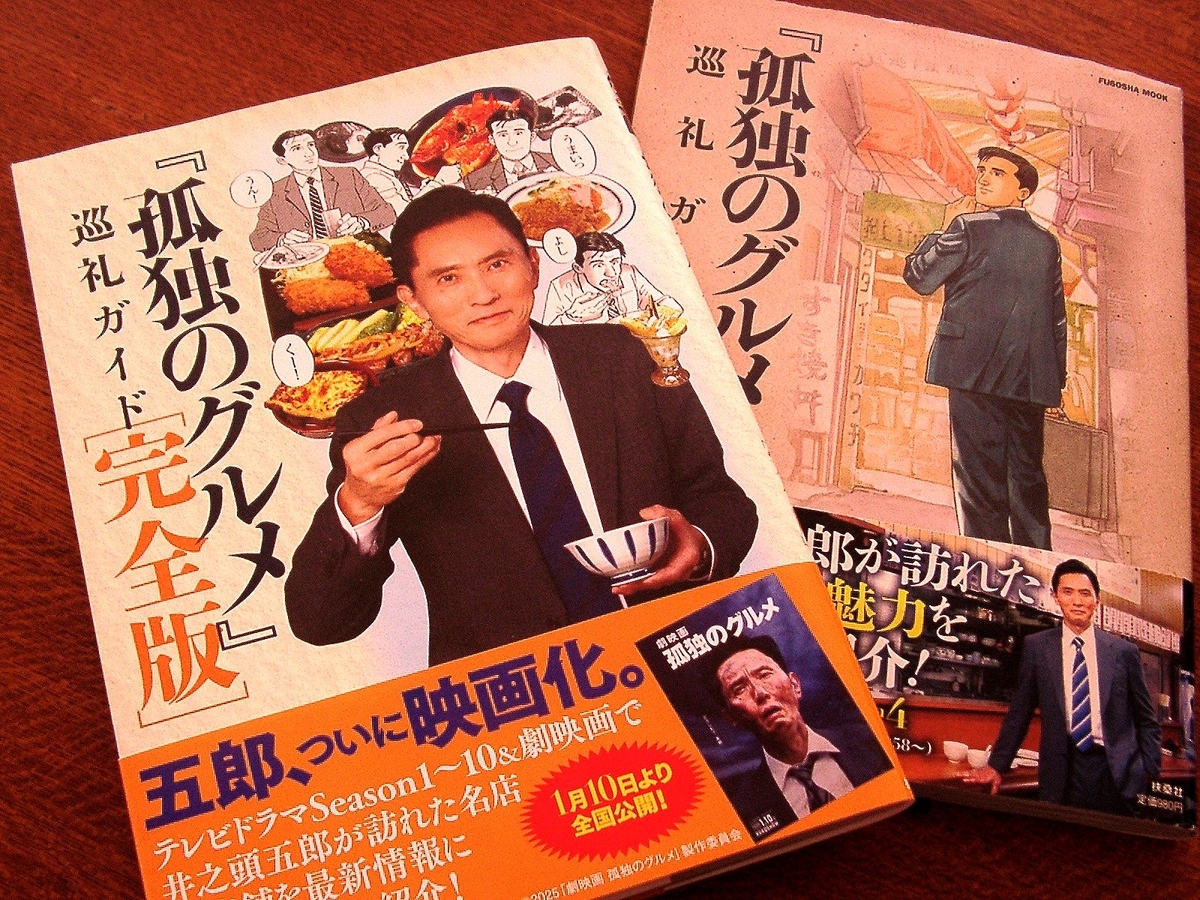 絶版】【希少】千草忠夫 新・美肉の冥府 6 希少】美肉の冥府 新・