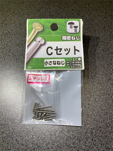 f:id:KOUSAKU_LED:20210510222208j:image