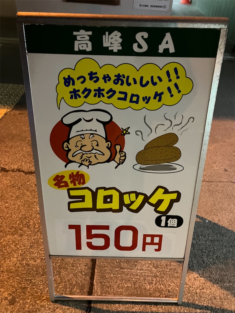 f:id:KOU_busters:20230225224419j:image