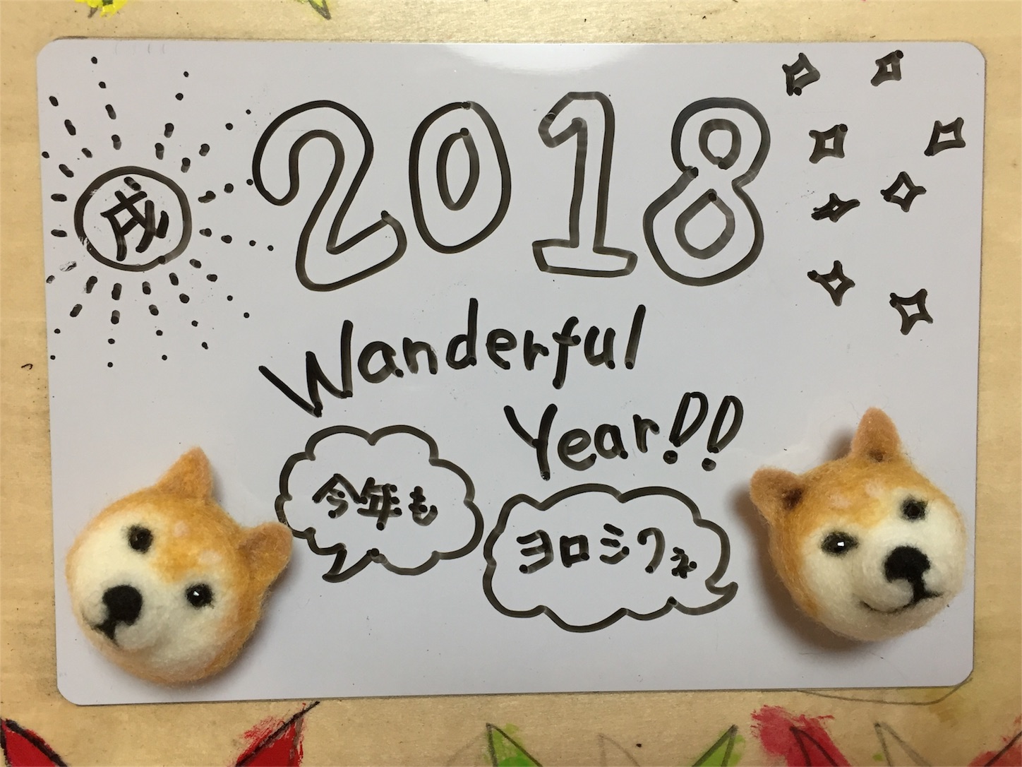 f:id:KOYANIMALS:20180121010354j:image f:id:KOYANIMALS:20180121010354j:image