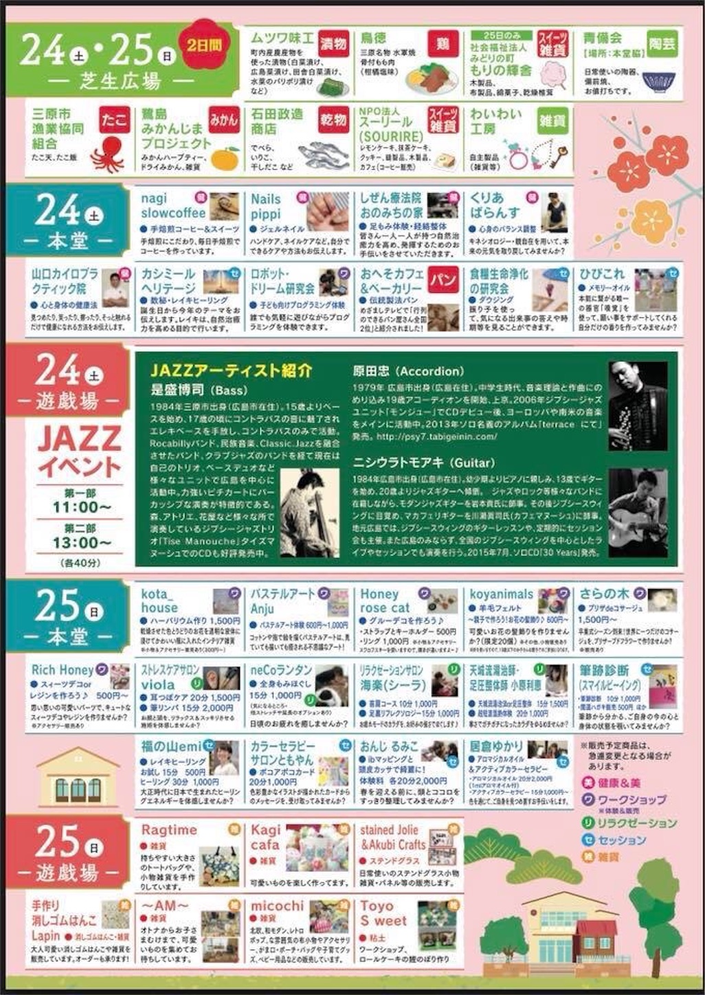 f:id:KOYANIMALS:20180220085024j:image f:id:KOYANIMALS:20180220085024j:image