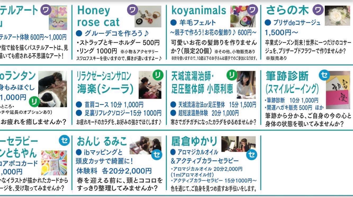 f:id:KOYANIMALS:20180220091127j:image f:id:KOYANIMALS:20180220091127j:image
