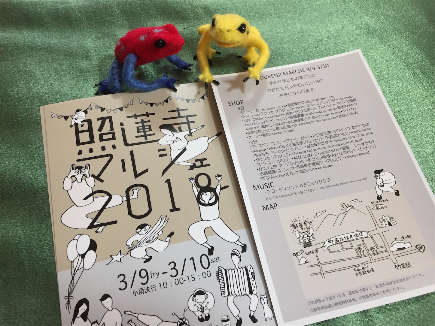 f:id:KOYANIMALS:20180308104659j:image f:id:KOYANIMALS:20180308104659j:image
