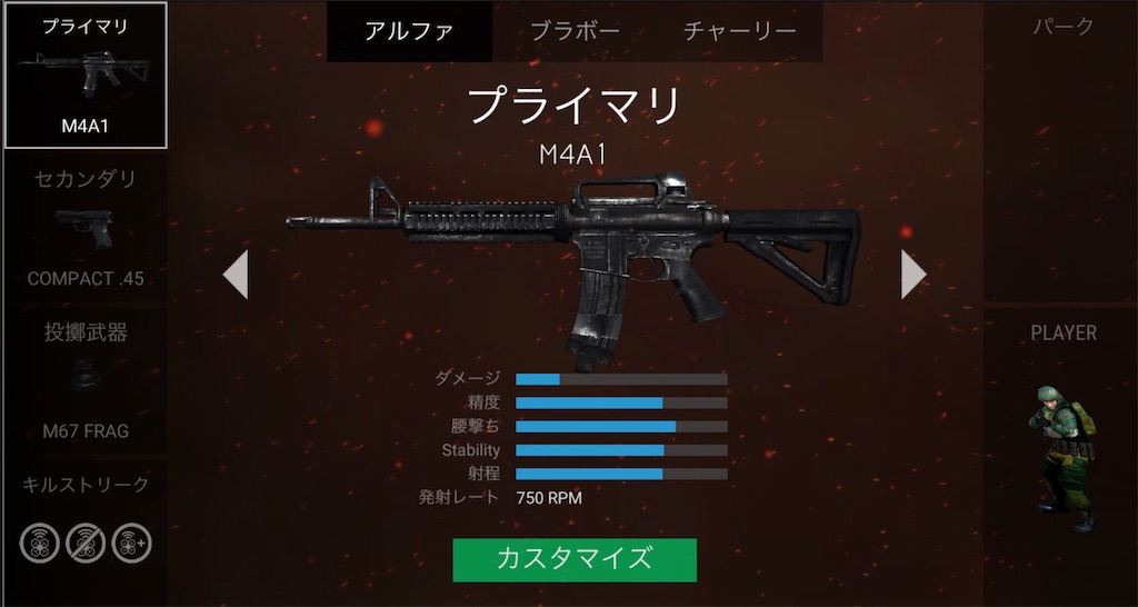 Bullet Force １武器について田中視点で語る M4a1 随時更新 田中の部屋