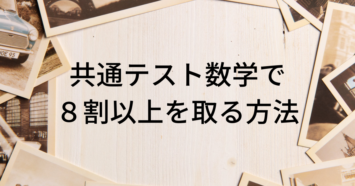 f:id:KP7261:20211029183102p:plain