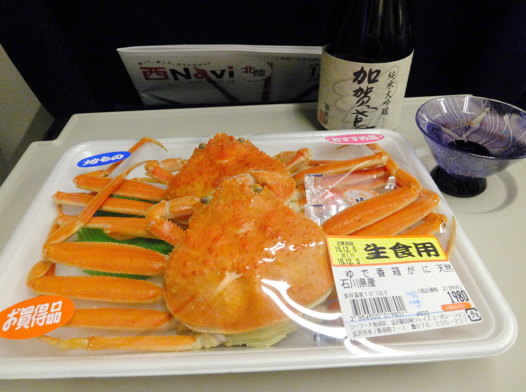 ずわいがにで内子 外子も味わえる雌の香箱がに スーパーでも買えて 料理店ではきれいな一品に 北陸新幹線で行く はじめての金沢 ずわいがにで内子 外子も味わえる雌の香箱がに スーパーでも買えて 料理店ではきれいな一品に 北陸新幹線で行く はじめての金沢