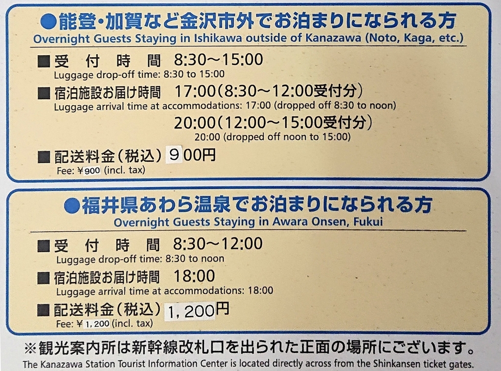 並ばない21世紀美術館 ネット購入のチケットなら展示室直行 プールの下は当日9時からネット受付 北陸新幹線で行く はじめての金沢