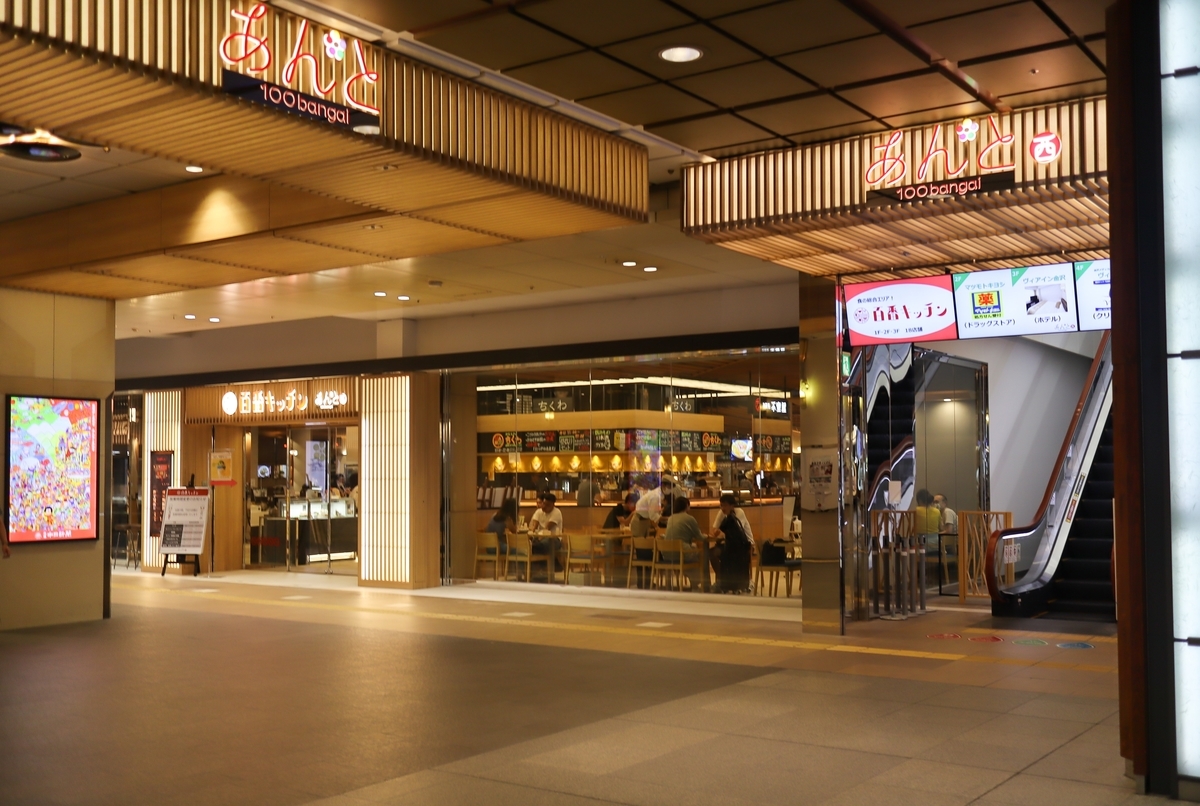 金沢で電源のあるカフェ 駅と周辺に約100席 21世紀美術館やひがし茶屋街近くにも 北陸新幹線で行く はじめての金沢