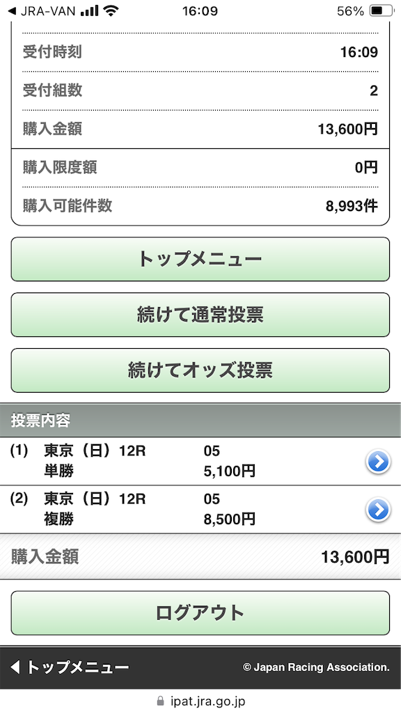 f:id:KREATOR69:20240616165532p:image
