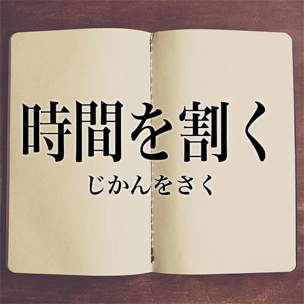 f:id:KRkarasu:20200806161328j:image