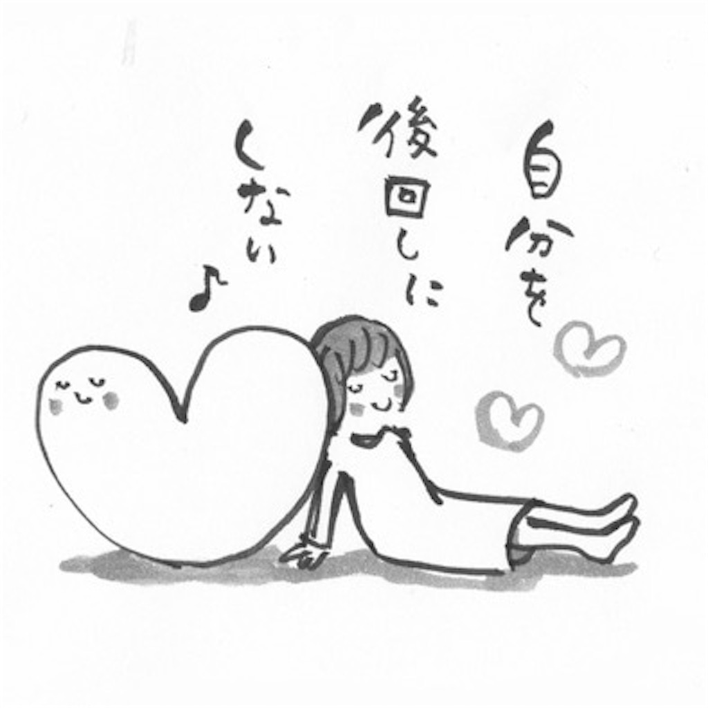 f:id:KRkarasu:20200808163552j:image