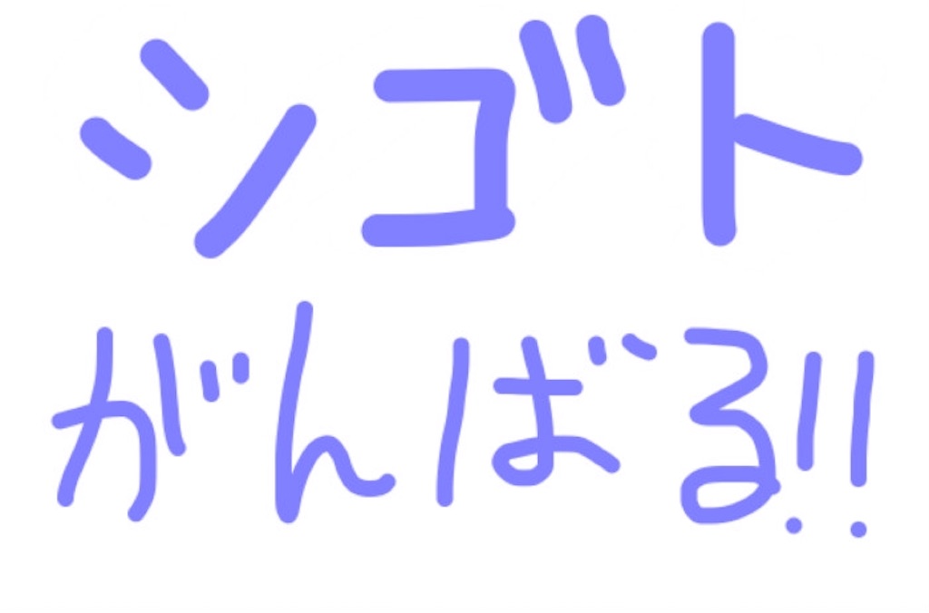 f:id:KRkarasu:20200808163606j:image