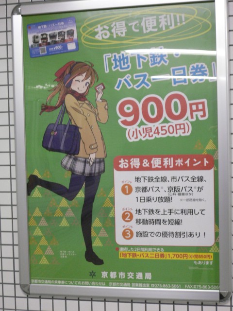 f:id:KS-2384ai:20190121164636j:plain f:id:KS-2384ai:20190121164636j:plain