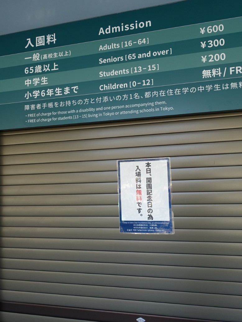 f:id:KS-2384ai:20190331223408j:plain f:id:KS-2384ai:20190331223408j:plain