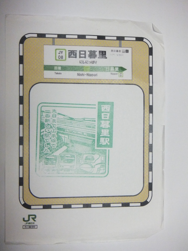 f:id:KS-2384ai:20200718222347j:plain f:id:KS-2384ai:20200718222347j:plain