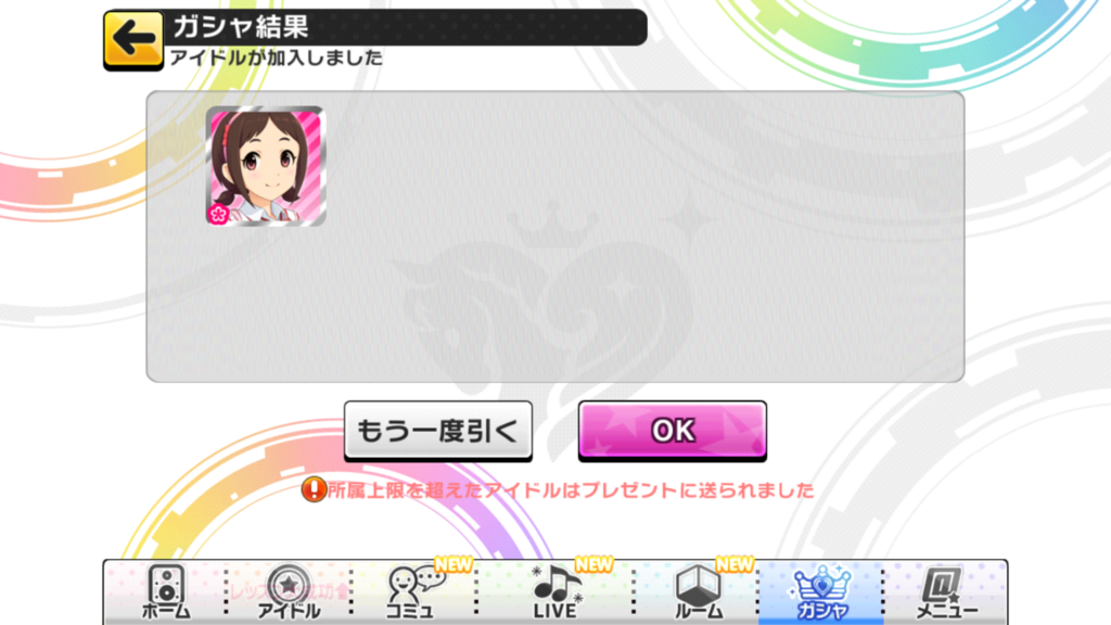 f:id:KS13sai:20160928004018p:plain f:id:KS13sai:20160928004018p:plain
