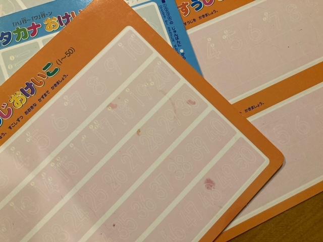 くもんのもじ・かずボード 口コミ