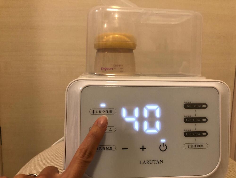 ラルタン多機能ボトルウォーマー　口コミ