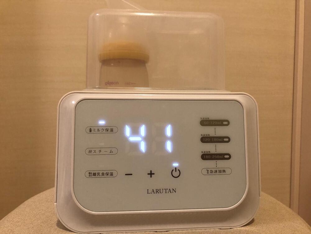 ラルタン多機能ボトルウォーマー　口コミ