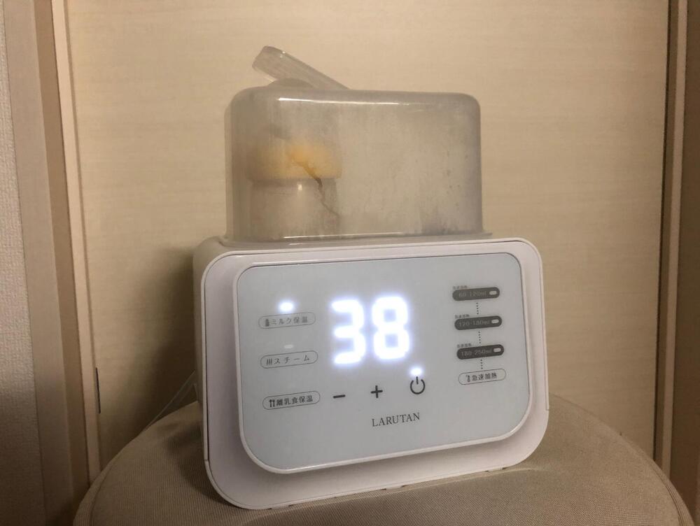 ラルタン多機能ボトルウォーマー　口コミ