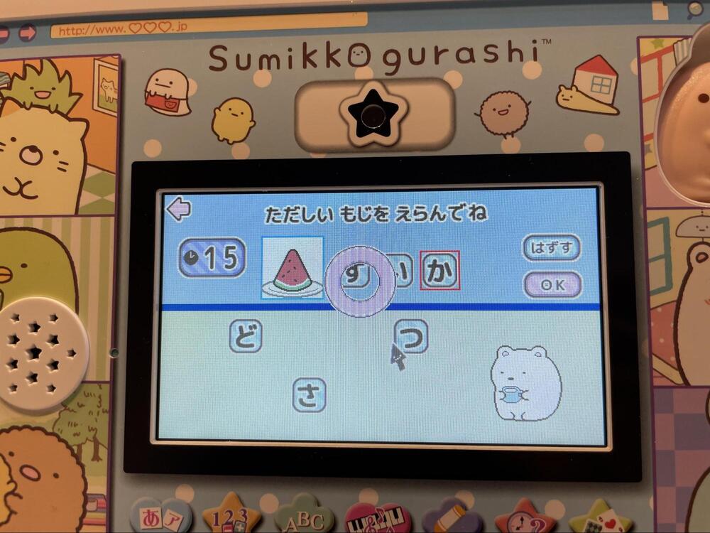 口コミと評判】すみっコぐらしパソコンで実際に遊んで感じた