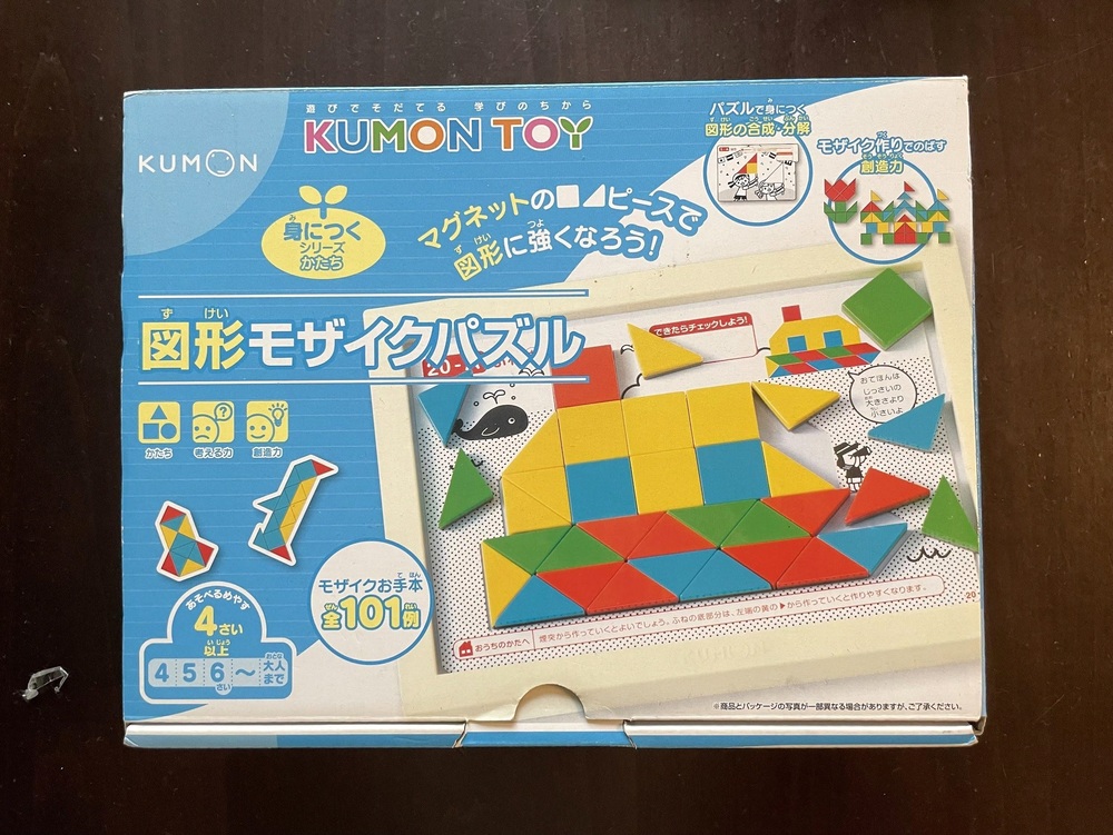 くもん図形モザイクパズル　口コミ