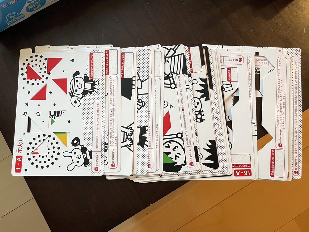 くもん図形モザイクパズル　口コミ