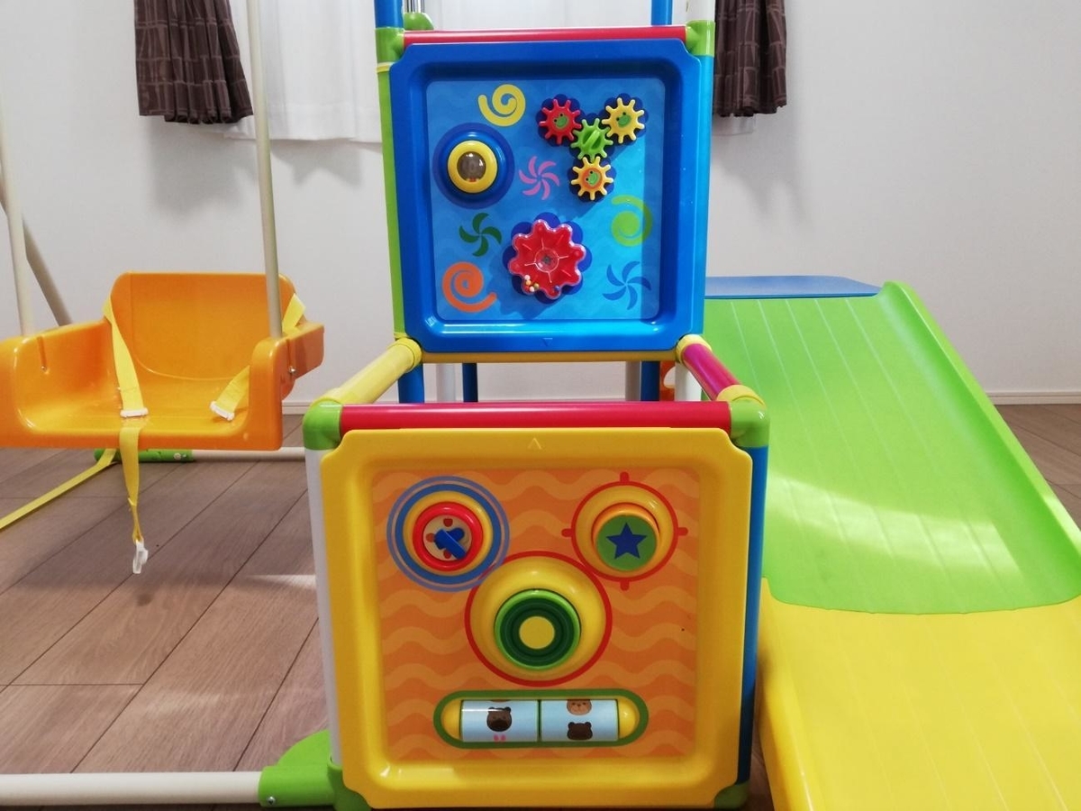 室内ジャングルジム いらない