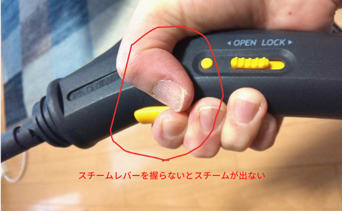 アイリスオーヤマ スチームクリーナー コンパクトタイプ 口コミ