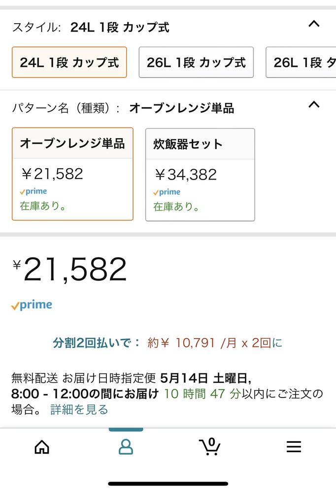 スチームオーブンレンジMO-FS2403口コミ