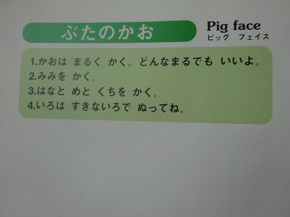 1日10分でえがじょうずにかけるほん 口コミ