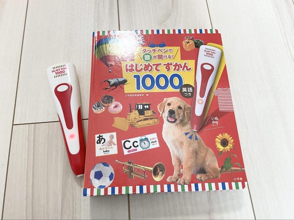 図鑑のみタッチペンで音が聞ける!はじめてずかん1000 英語つき 小学館  