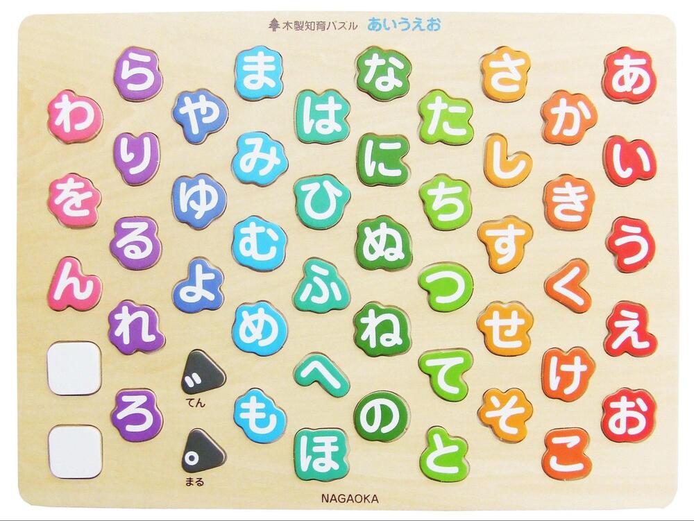 パズル　効果