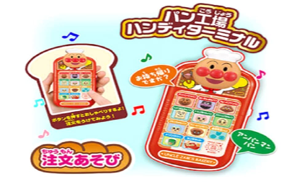 アンパンマンパン工場　dx　違い