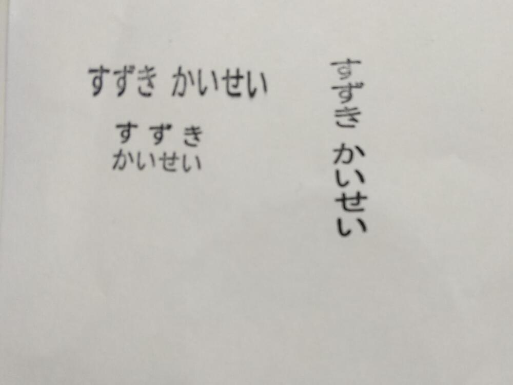 はんの専門店石松堂 おなまえスタンプBOX 口コミ
