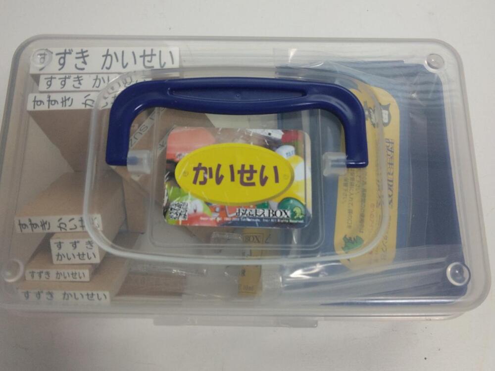 はんの専門店石松堂 おなまえスタンプBOX 口コミ