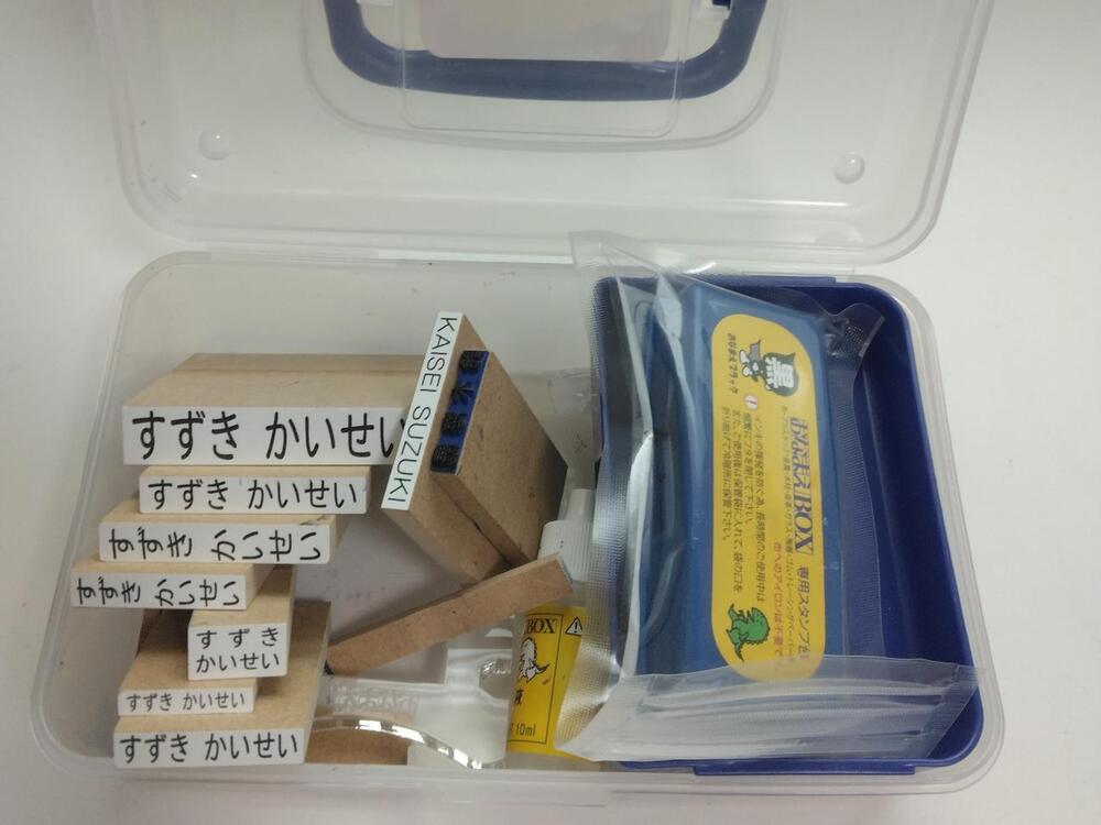 はんの専門店石松堂 おなまえスタンプBOX 口コミ