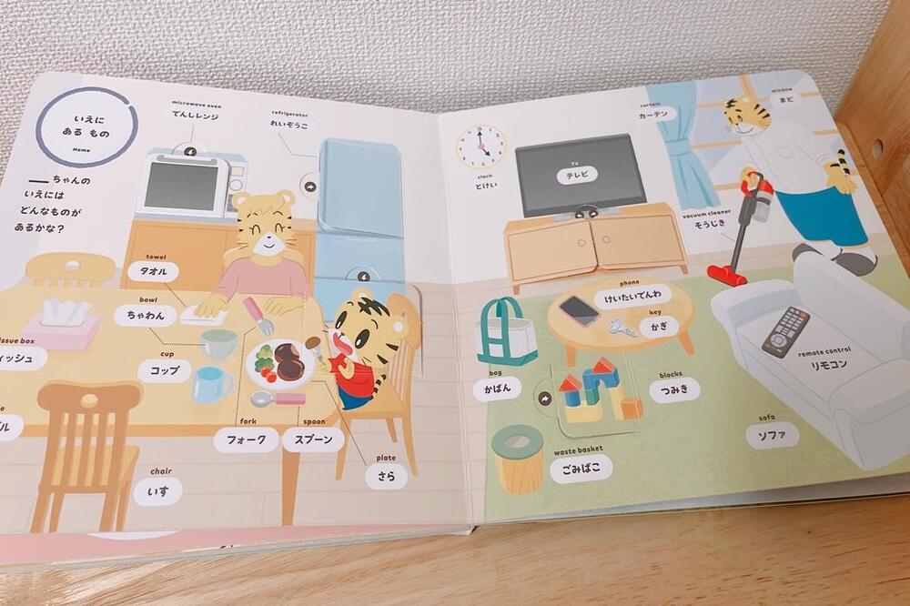 こどもちゃれんじぷち 口コミ