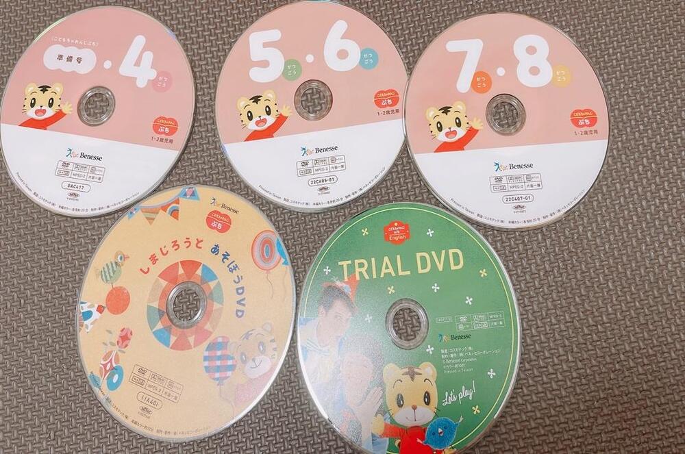 こどもちゃれんじぷち 口コミ