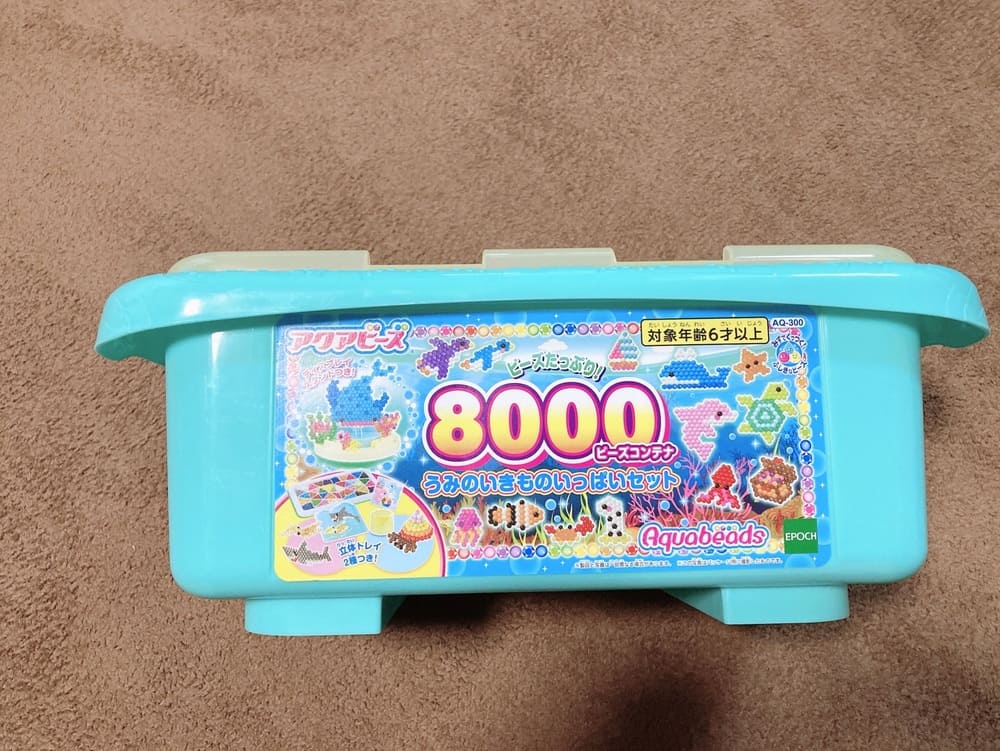 アクアビーズ　収納方法