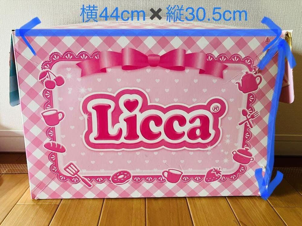 リカちゃんハウス 口コミ