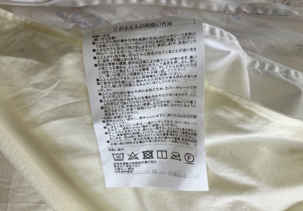 西川のベビー布団セット  口コミ