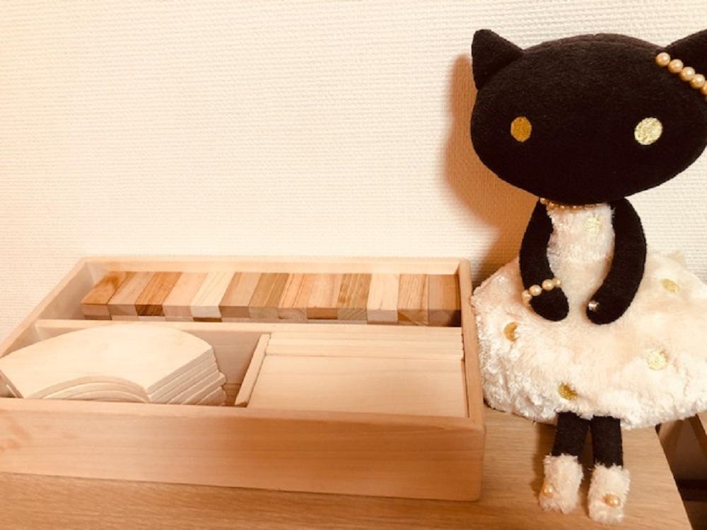 道セット 口コミ