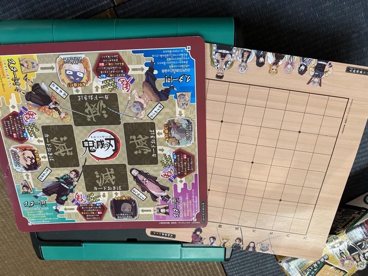 鬼滅の刃はじめての将棋