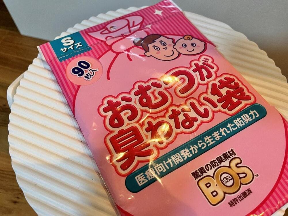 おむつ臭わない袋　代用品　PPパン袋