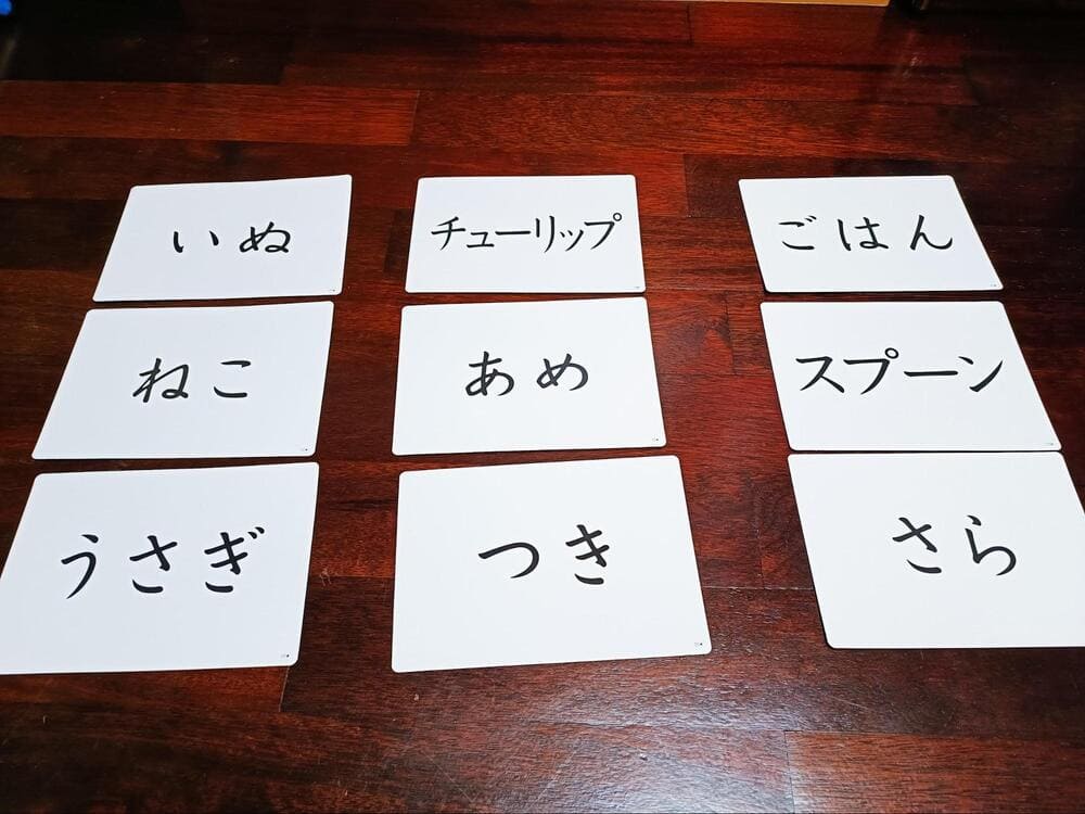 七田式フラッシュカード　口コミ